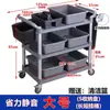 Carrito de reparto de comida, carrito de empuje pequeño, carrito de recogida de comida, carrito de catering, carrito de servicio de tres niveles, carrito de recogida de platos, restaurante comercial, olla caliente móvil, puesto de comida