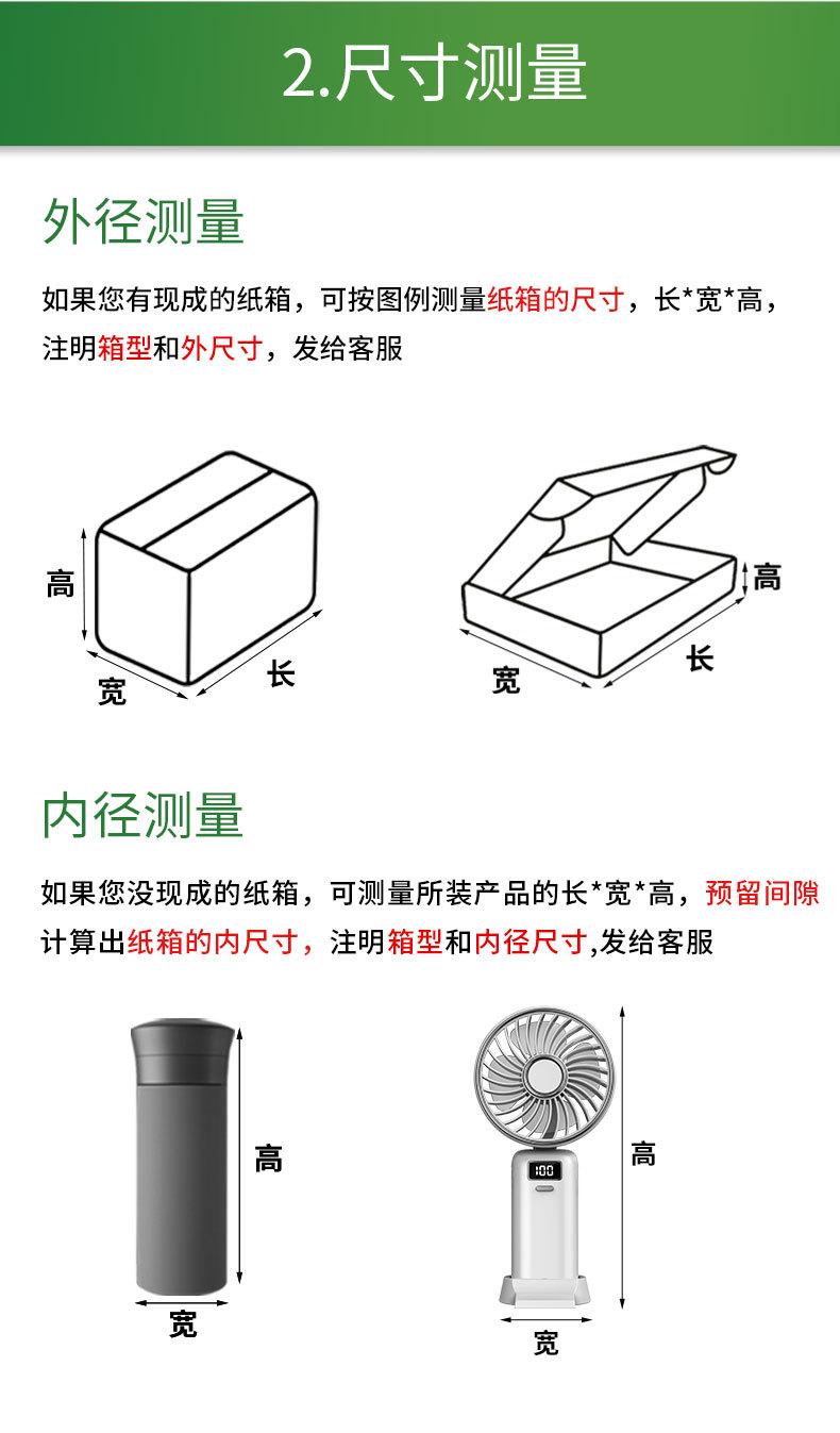 定制详情页_09.jpg