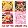 Frete Grátis Doce de Casca de Tangerina Hongyuan 2,5kg Doce de Ameixa Doce Duro de Frutas Atacado Doce para Entretenimento Lazer Atacado Doce de Ameixa Ano