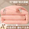 Colcha de Algodón Crudo Fibra de Soja Clase A Gruesa Cálida de Otoño e Invierno Núcleo de Colcha de Algodón Puro Lavable Colcha para Padres e Hijos 2 en 1 Colcha para Cuatro Estaciones