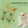 Juguete para gato de hierba gatera supergrande, auto-hi para aliviar el aburrimiento, limpieza oral Polygonum Kappa, palo divertido para gato, palo para rascar para gato