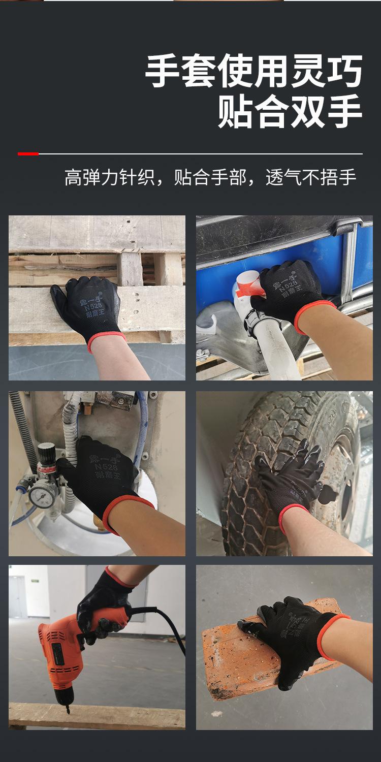 黑胶手套详情页_09.jpg