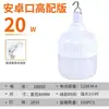 Bombilla Recargable LED para Puestos de Mercados Nocturnos, Uso Doméstico durante Apagones, Emergencia, Camping al Aire Libre Ultrabrillante, Iluminación de Larga Duración