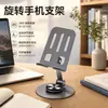 Suporte de Telefone de Metal Completo para Mesa Dobrável Rotativo Suporte para Tablet Suporte Portátil para Computador Transmissão ao Vivo Aulas Online
