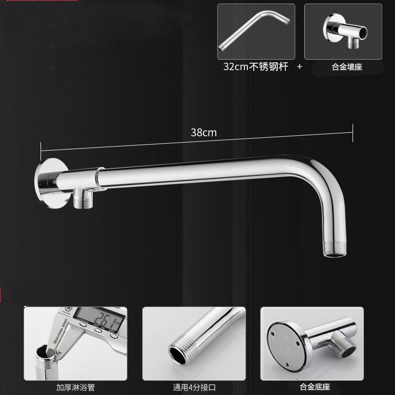 SKU-12-合金墙座_32.5横杆_副本
