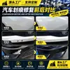 Bolígrafo de Pintura Táctil para Coche Transfronterizo Bolígrafo Marcador de Neumáticos Bolígrafo Reparador de Rayones de Pintura de Coche Blanco Perla Negro Herramienta Mágica para Retoques