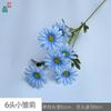 Margarida de 6 cabeças ramo único pequena flor silvestre casamento casa beleza decoração flor de seda fresca interior vestido flor artificial