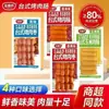 Golden Mill Estilo Taiwanés Salchicha a la Parrilla Carne Dátil 90g Salchicha de Maíz Picante Salchicha de Carne Dátil Snack Casual Mayoreo