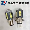 Faro Delantero de Motocicleta H4 Tres Garras H6 Luz Blanca y Amarilla para Vehículo Eléctrico, Foco Integrado de Luz Alta y Baja, Bombilla H6 Bicolor Modificada