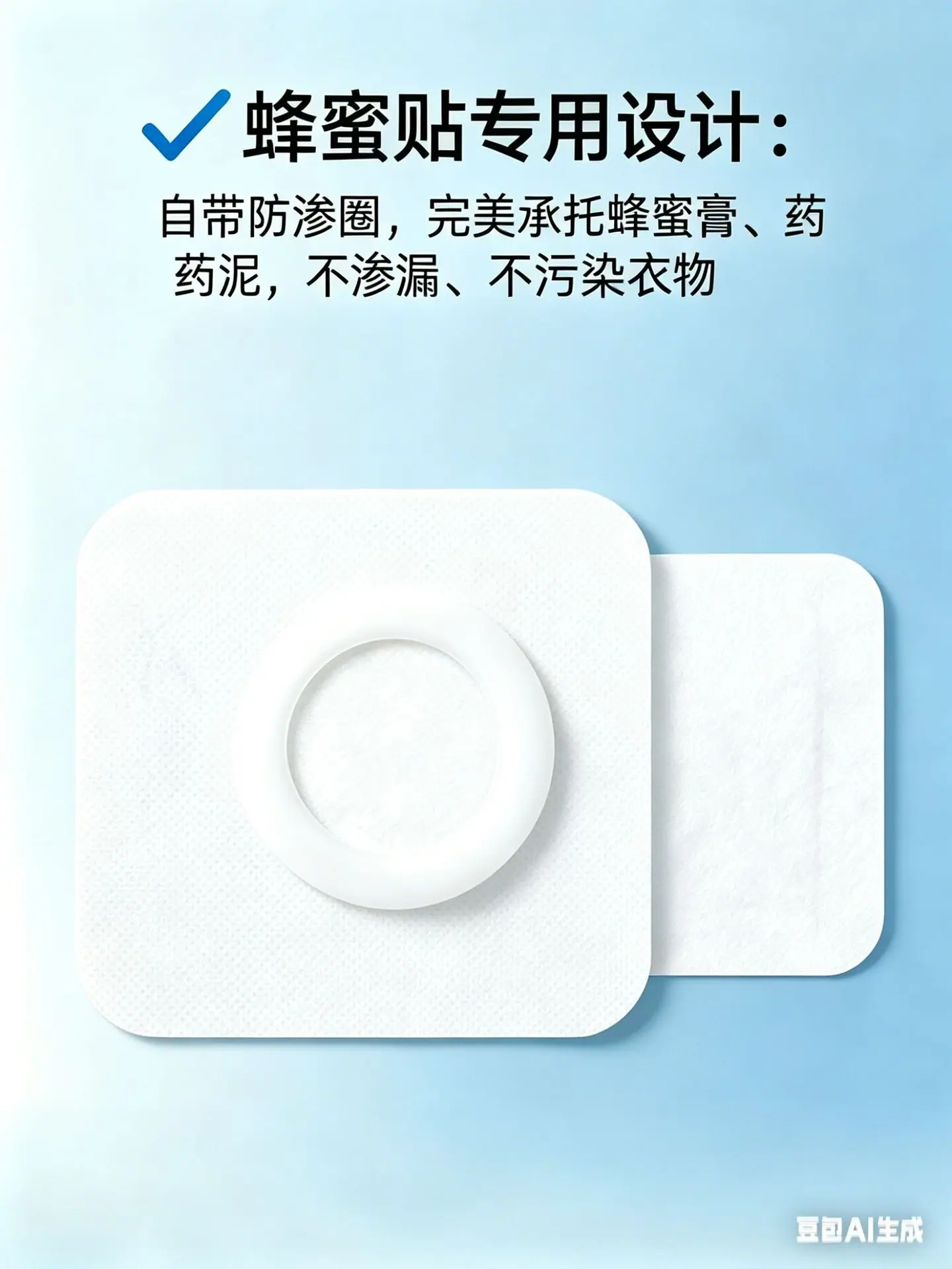豆包 (14)