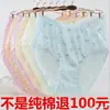 Atacado peça única dropshipping lingerie algodão puro meia-idade e idosos cintura alta plus size calcinha biquíni shorts de velho calcinha completa solta