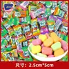 Dulces de Boda para Bodas y Compromisos, Dulces Mixtos de Alta Gama para Bodas, Snacks para Bebés para Celebraciones de Luna Llena, Venta al por Mayor en Cantidad Estilos Nuevos