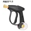Bico Universal para Pistola de Lavagem de Carros, Conjunto de Bicos para Máquina de Limpeza de Alta Pressão, Recipiente de Espuma PA, Engate Rápido 1/4