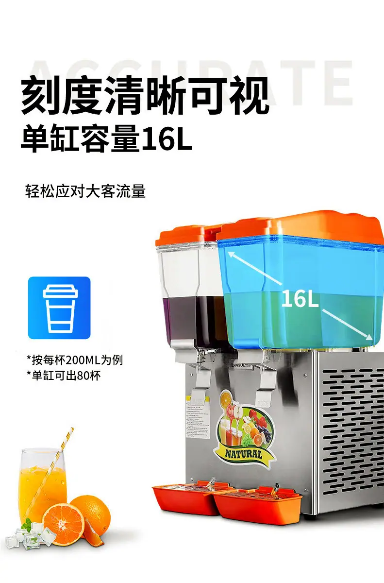 饮料_11.jpg