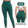 Pantalones de Fitness Sin Costuras Europeos y Americanos Más Vendidos, Levanta Glúteos, Moldea Vientre, Cintura Alta, Deporte, Yoga, Glúteo de Melocotón, Venta al por Mayor