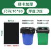 Bolsas de plástico comerciales grandes al por mayor respetuosas con el medio ambiente desechables tarjeta verde bolsas de basura negras clasificación de basura propiedad hotelera