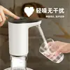 Dispensador de água automático novo dispensador de água mineral artefato de bombeamento de água máquina de bombeamento de água pressurizada elétrica pequena