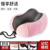 Lihai Protector de Cuello de Lobo Almohada en Forma de U Portátil de Espuma Viscoelástica Tela Magnética Equipo de Viaje Almohada Protector de Cuello para Coche para Hombre y Mujer