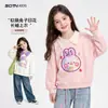 Sudadera Negra Ni Mumi para Niñas Otoño 2026 Nueva Elegante Top con Cuello de Muñeca para Niñas Mayores Ropa Infantil Versátil