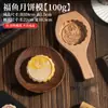 Forma de Bolo da Lua Bolo de Feijão Mungo Pele de Neve Pão Cozido Doméstico de Madeira Feito à Mão Bolo da Lua de Carne Fresca Antiga Festival do Meio Outono Forma Tamanho Grande