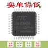 Microcontrolador microprocessador original STC8H3K64S4-45I-LQFP48 1T 8051