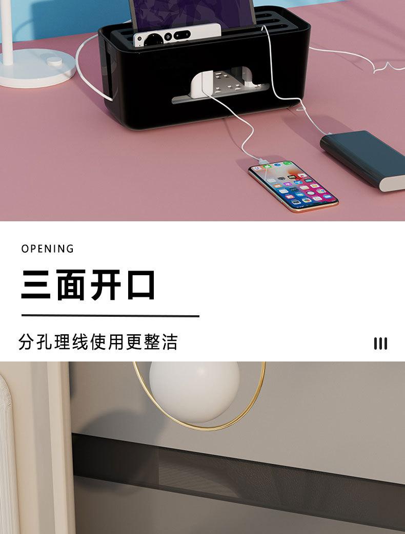 数据线收纳盒_05