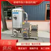 Máquina de Succión de Pulmones al Vacío, Equipo de Succión de Pulmones para Aves de Corral, Máquina de Extracción de Pulmones para Sacrificio de Pollo, Pato y Ganso, Fabricante de Máquina de Extracción de Pulmones de Tortuga