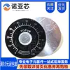 MF-A01/A02/A03/A04/A05 Perilla Potenciómetro Perilla Núcleo de Cobre Agujero Interior de 6 mm Otro