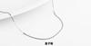 Collar de plata esterlina 925 para todo el cuerpo, cadena sencilla de moda, cadena simple de semilla de melón, cadena cruzada, cadena de lingotes, cadena de onda de agua, cadena de joyería de plata