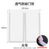 Cortina para Puerta de Mascotas Linda y Divertida, No Necesita Agujeros, Se Puede Instalar en Segundos, Puede Prevenir el Viento, Prevenir Mosquitos, Sombra y Protección Solar, Cortina para Puerta de Mascota Exterior