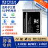 A bateria transfronteiriça EB-F1A2GBU é adequada para baterias de celular Samsung GALAXY S2/I9100 I9108/I9103