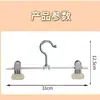 Perchero metálico para pantalones con pinzas ensanchadas y engrosadas, colgador antideslizante sin costuras para uso doméstico para pantalones, pinza para faldas de acero inoxidable