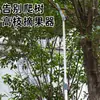 Tijeras para Recolectar Fruta, Recolector de Fruta Telescópico de Altura, Tijeras para Ramas para Recolectar Longan, Níspero, Lichi, Herramientas de Jardín, Tijeras de Podar de Altura
