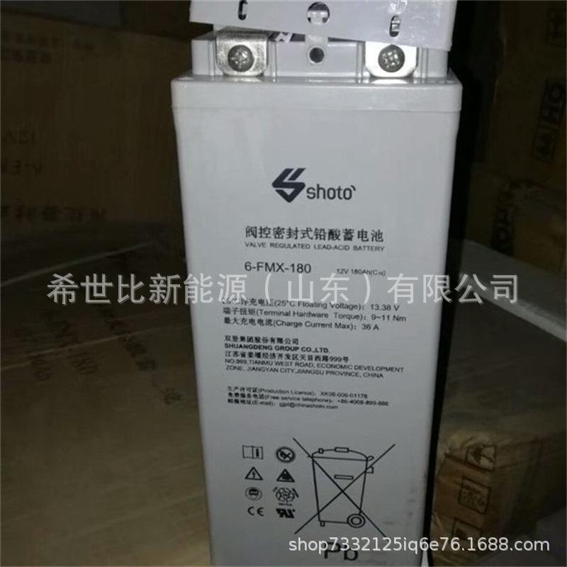 6-FMX-180.jpg