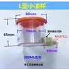 Tapa de Respiro para Reductor de Engranaje sin Fin para RV Tipo L Ángulo Recto Respiro Extendido Tapa de Ventilación Codo de Escape M10M16