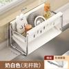Rejilla para Trapos de Fregadero al Mayoreo Acero Inoxidable Cocina Estante de Almacenamiento Sin Perforaciones Escurridor Cesta Colgante Suministros Artefacto Encimera Baño