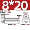 Tornillos de Cabeza Hexagonal Exterior con Brida de Acero Inoxidable 304 Personalizados Gb5789 Tornillos con Brida Antideslizantes Dentados M5M8M10M12