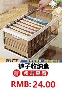 餐桌罩智能保温菜罩子