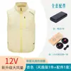 2026 Venda por Atacado Roupas de Resfriamento de Ar Condicionado de Verão Colete Sem Mangas Roupas com Ventilador Roupas de Verão para Exterior com Ventilador