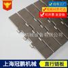 Cadena de Platos de Acero Inoxidable Shanghai Ss802 Paso 38.1 Cadena Metálica Recta Retorcida C30Dc40Dc48 Se Puede Emitir con Factura Especial