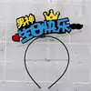 Festa de Aniversário Chapéu de Bolo Estilo Igual Coelho Cenoura com Luz Decoração de Bolo Chapéu de Faixa de Cabelo Cartoon Luminoso