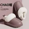 Pantuflas de algodón impermeables, desmontables y lavables de EVA para mujer, pantuflas cálidas de felpa para otoño e invierno para hombre, de suela gruesa y antideslizantes