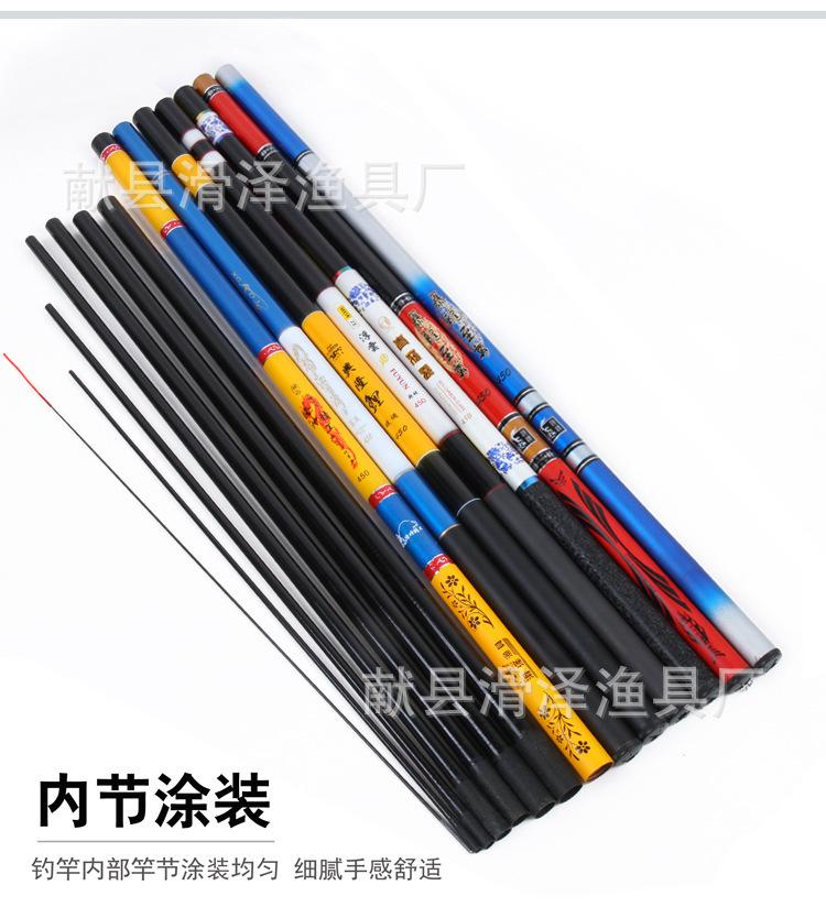 手竿3合成2_05.jpg