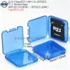 Paquete múltiple de tarjeta TF + estuche para tarjeta SD, estuche de plástico para tarjeta TF, caja de embalaje para tarjeta de memoria de cámara, estuche de PP para tarjeta Micro SD