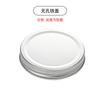 Frasco de Vidrio Transparente Graduado con Tapa, Frasco de Almacenamiento Sellado, Frasco Mason para Empaque de Alimentos, Frasco para Fermentación para Hornear Pan