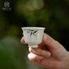Taza de té pequeña de bambú pintada a mano con tinta gris de planta vintage, taza de degustación de té de cerámica, taza maestra, taza personal, juego de té de Kung Fu, taza individual