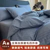 Conjunto de cama de quatro peças em algodão escovado para outono e inverno, com capa de edredom espessa e oversized, lençol de puro algodão e lençol com elástico, disponível nos tamanhos de solteiro e casal