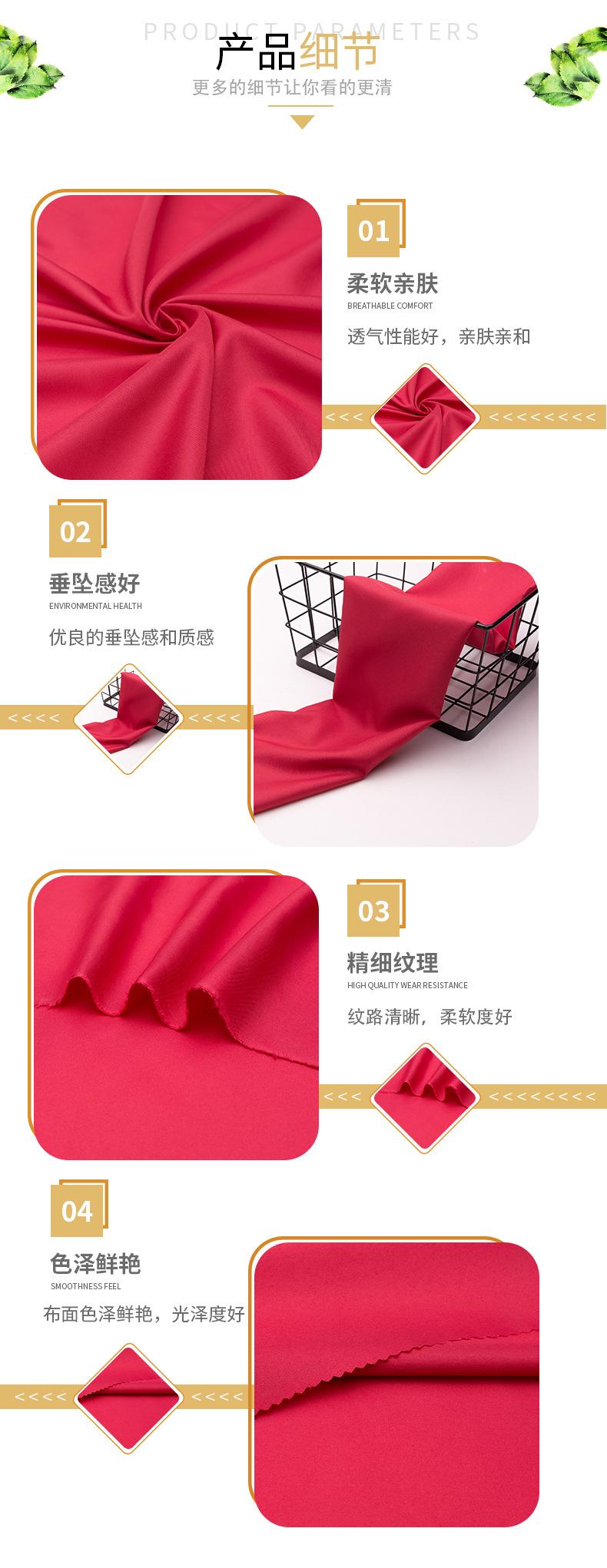 富贵绸20180818-内页_05.jpg