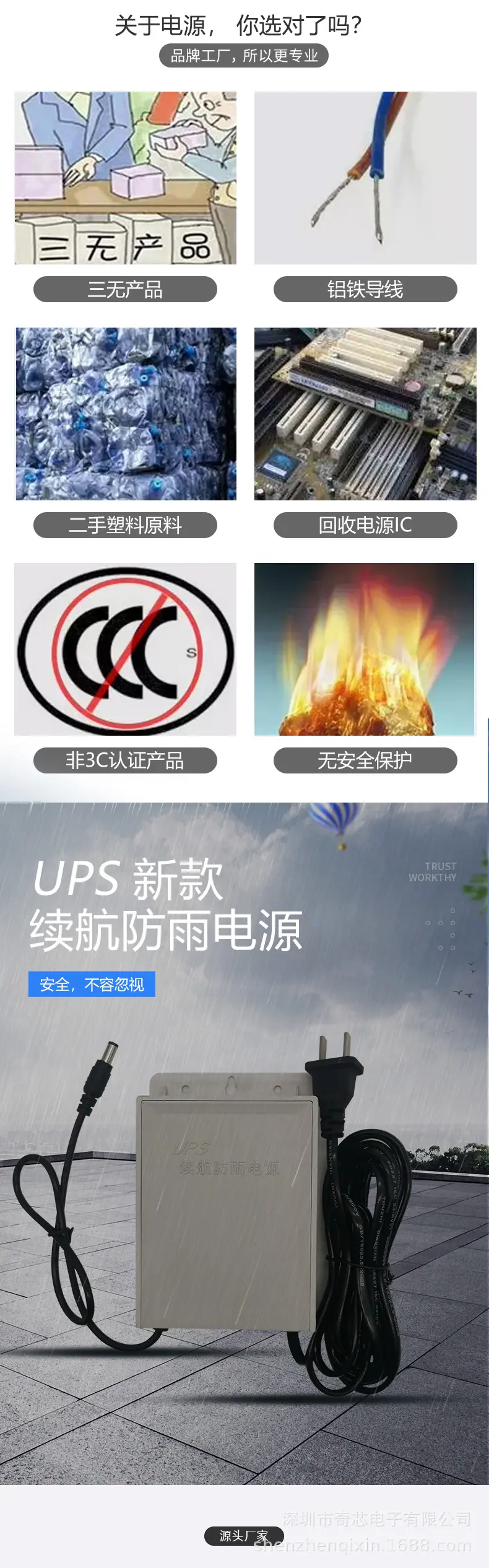 电源详情_04.jpg