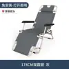 Silla plegable reclinable, silla para siesta, cama plegable para siestas, sillón reclinable de ocio, sofá perezoso, silla portátil para el hogar y el balcón